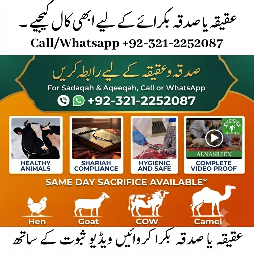 Donate Aqiqah Online | Online Aqiqah Donation In Pakistan