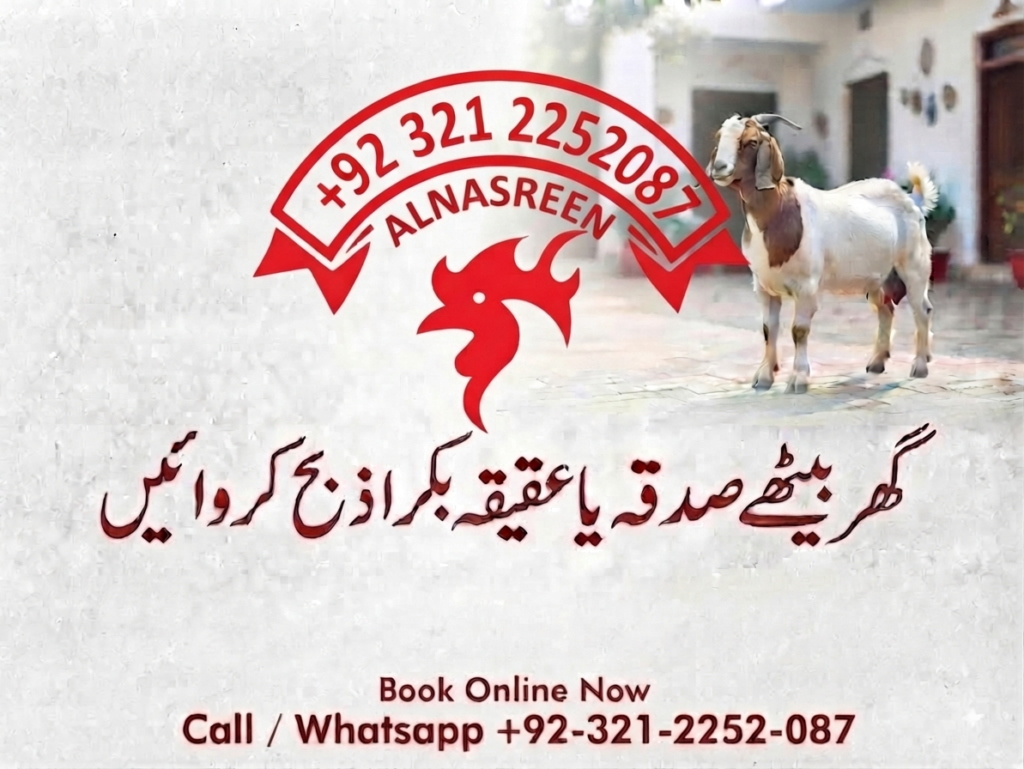 Donate aqiqah online In Pakistan