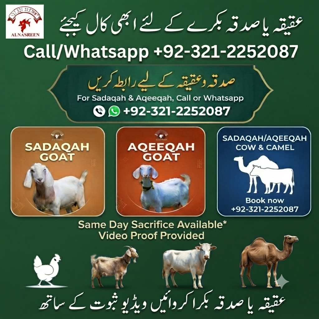 Donate Sadqa aqiqah animal online in pakistan