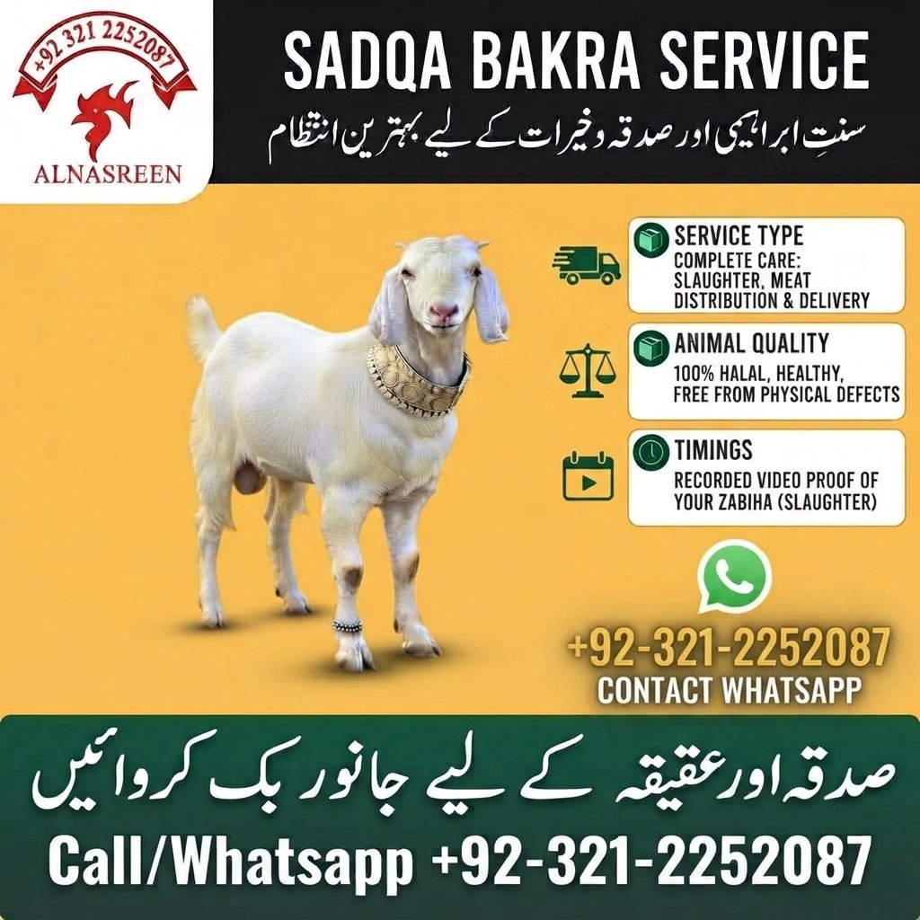 Donate Sadqa and Aqiqah Bakra Online