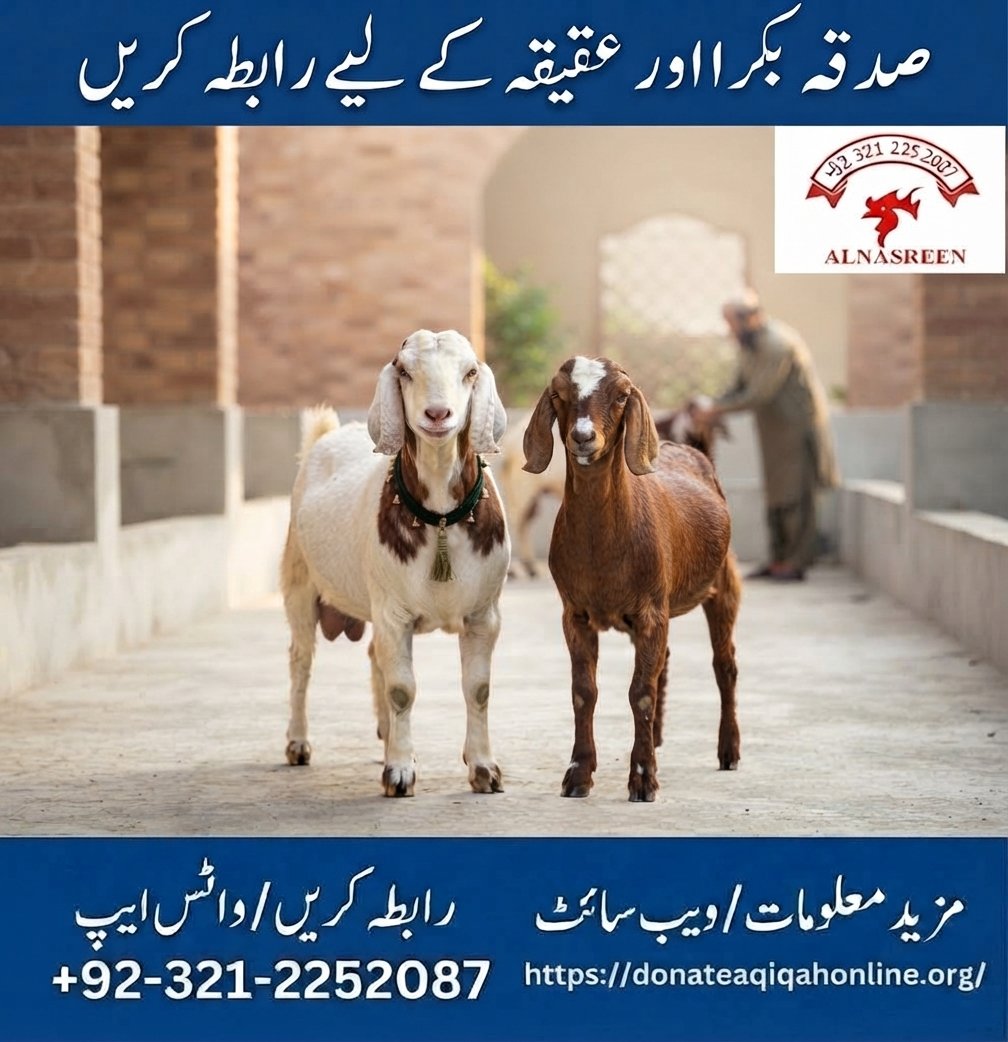 Online Sadqa Bakra from the UK, USA, UAE and Saudi Arabia