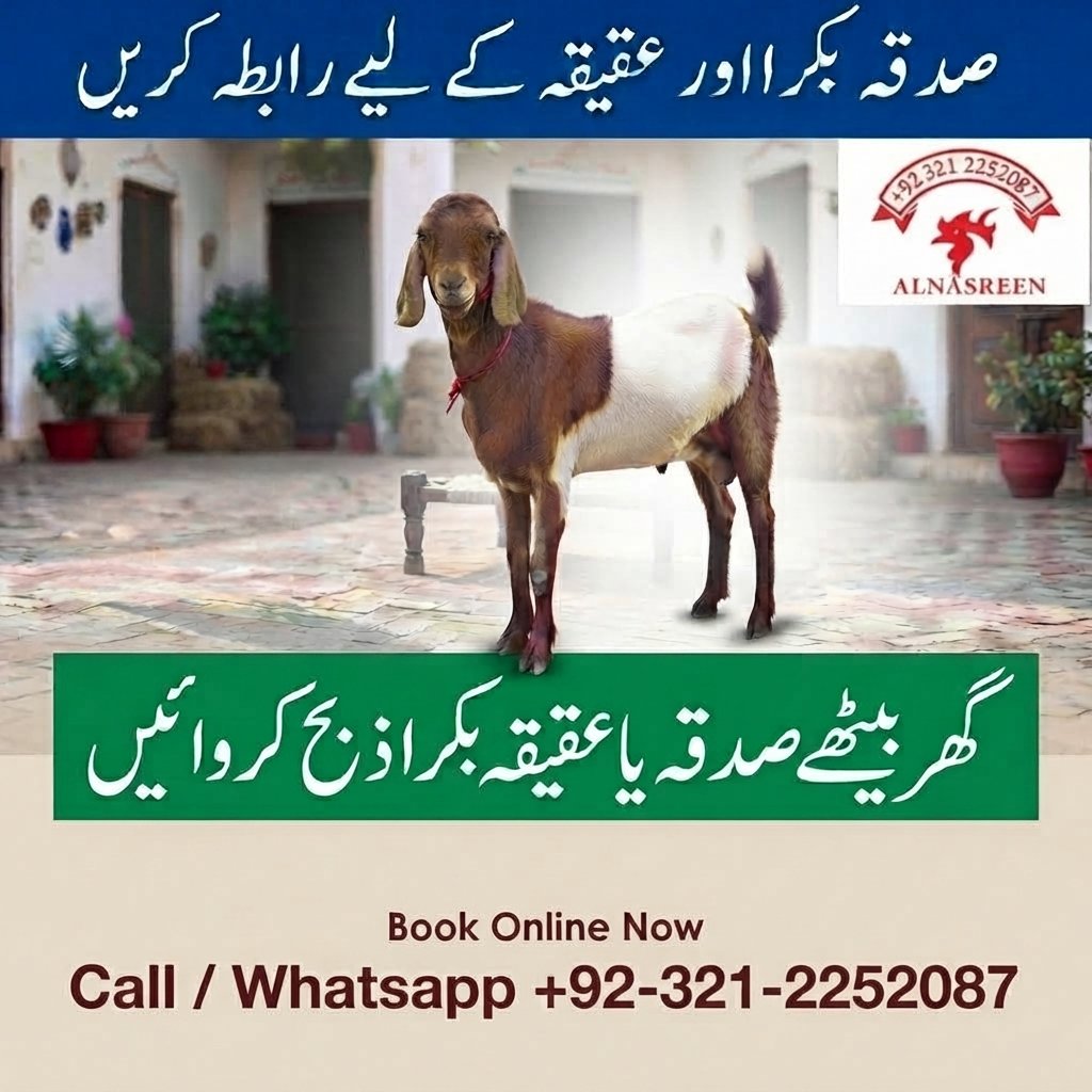 Sadqa Bakra – Online Sadqa Bakra Service in Pakistan