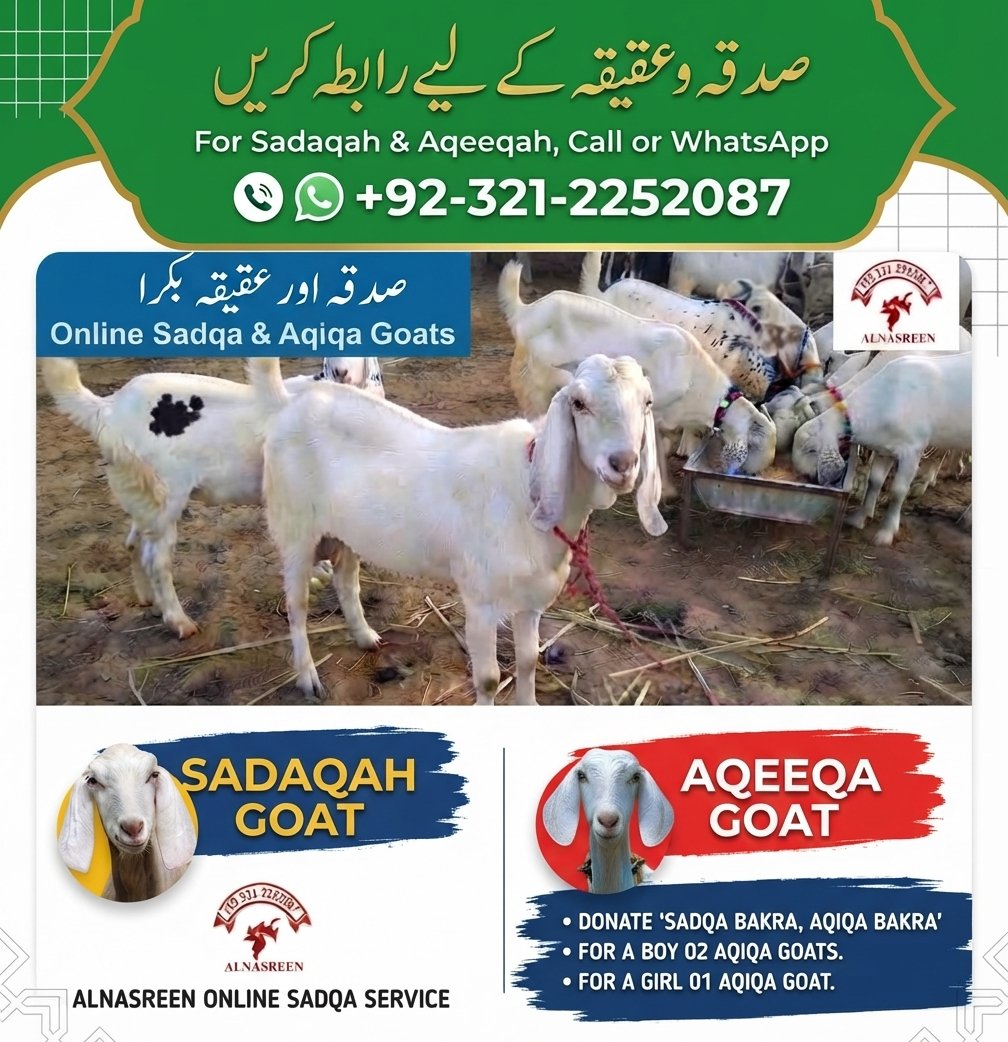Sadqa Bakra At Home in Karachi