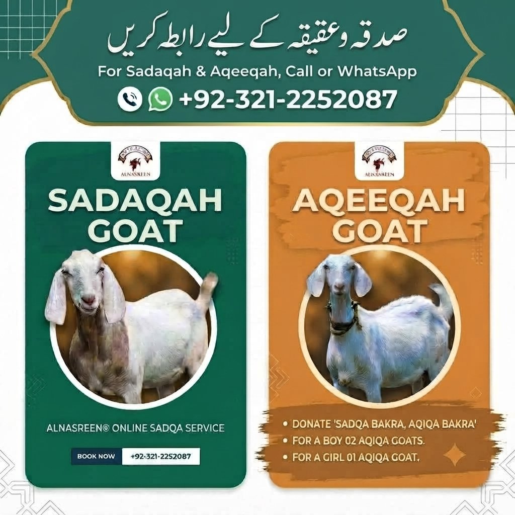 Sadqa Bakra Online – Sadqa & Aqiqah Bakra Service in Pakistan